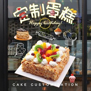 广东肇庆市怀集县下帅壮族瑶族乡蛋糕预定
