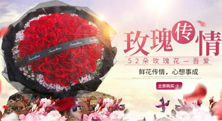广东肇庆市怀集县下帅壮族瑶族乡鲜花速递